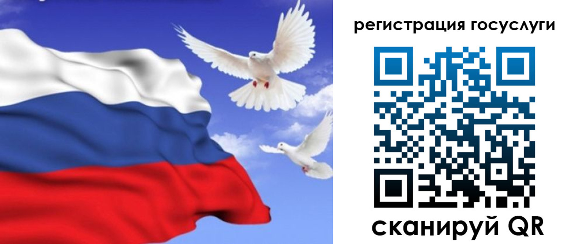 прописка иностранных граждан в Кусе