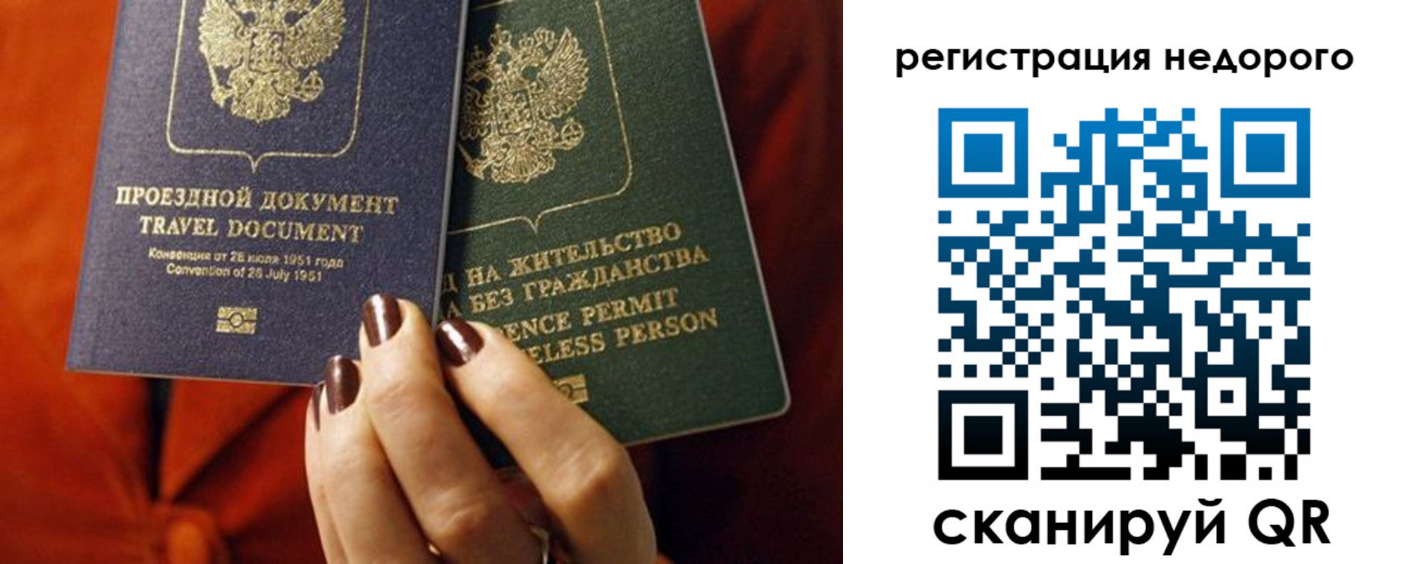 где прописаться в Кусе