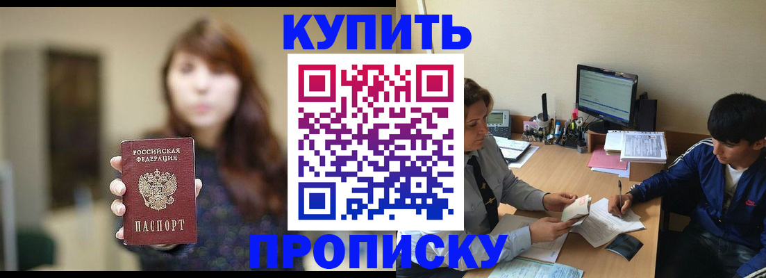 временная регистрация госуслуги в Кусе
